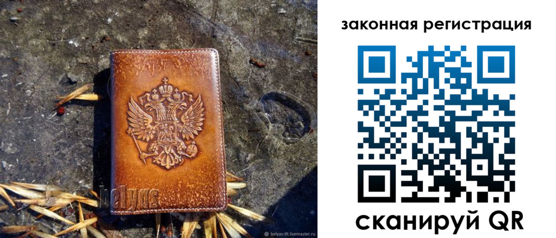 временная регистрация собственник в Сыктывкаре