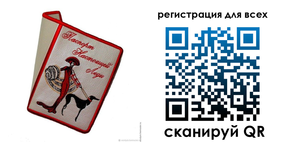 временная регистрация собственник в Сыктывкаре