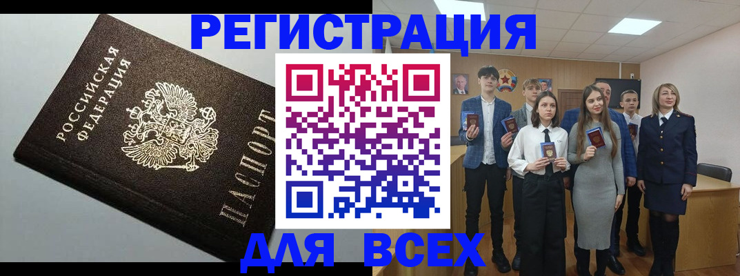 регистрация для дет. сада в Сыктывкаре