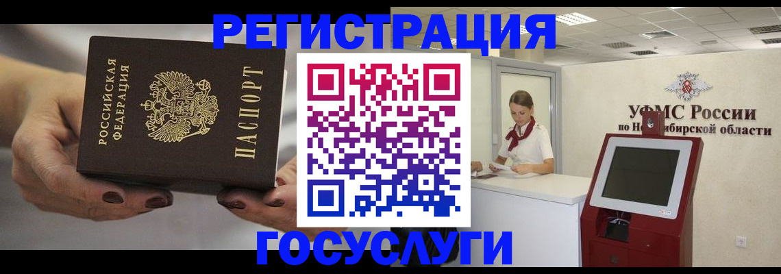 найти адрес прописки в Сыктывкаре